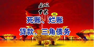 雨山要债公司