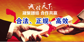 雨山讨账公司